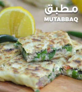 Mutabbaq  saudi arabia famous dish